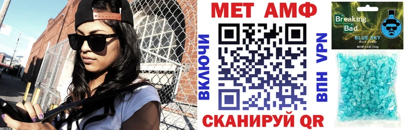 Amphetamine Premium  Собинка 