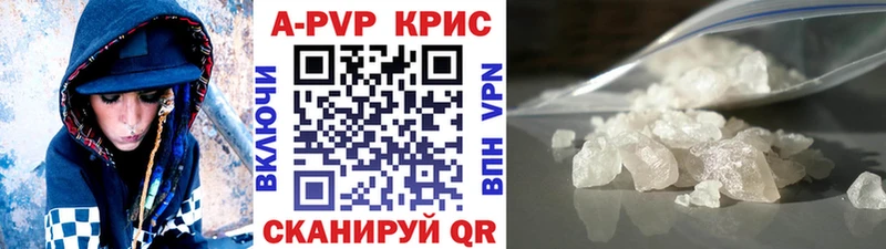 Alpha-PVP Соль  Собинка 