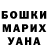 ГЕРОИН хмурый InFy