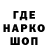 Дистиллят ТГК концентрат SonyaBlaster