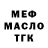 МЕТАДОН VHQ Sophia Terenteva