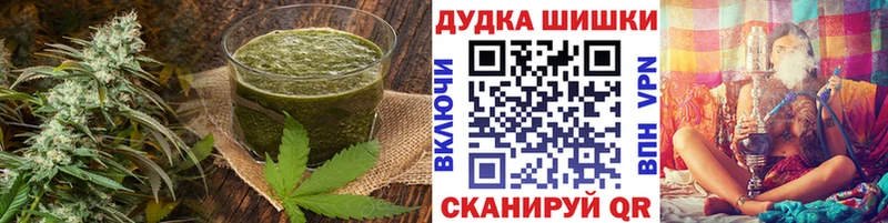 Печенье с ТГК конопля  Собинка 
