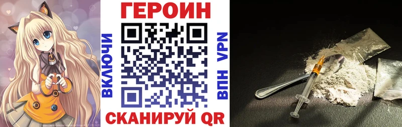 закладка  Собинка  ГЕРОИН VHQ 