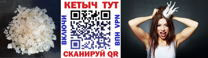 Кетамин ketamine  наркота  Собинка 