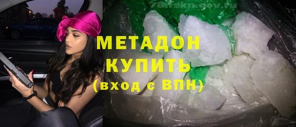 шишки Абдулино