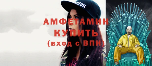 шишки Абдулино