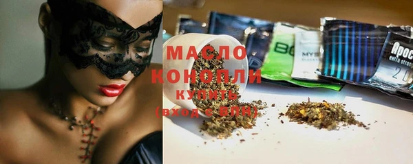 шишки Абдулино