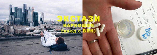 ГАЛЛЮЦИНОГЕННЫЕ ГРИБЫ Абаза