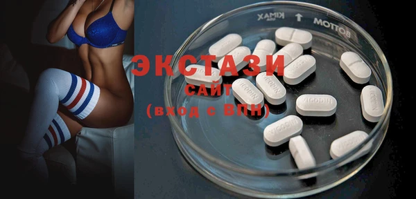 MDMA Алексеевка
