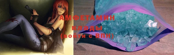 крисы Абинск
