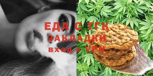 шишки Абдулино