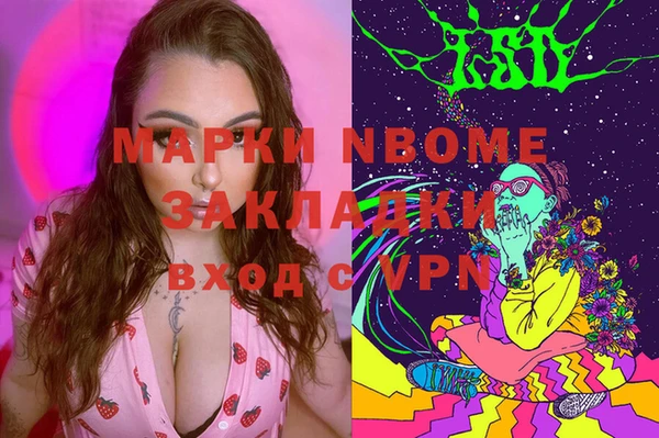 крисы Абинск