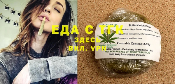 ГАЛЛЮЦИНОГЕННЫЕ ГРИБЫ Абаза