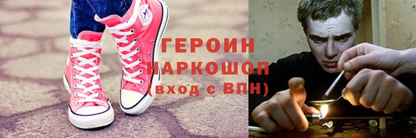 шишки Абдулино