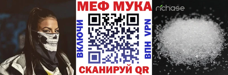 где купить наркоту  Собинка  Меф VHQ 