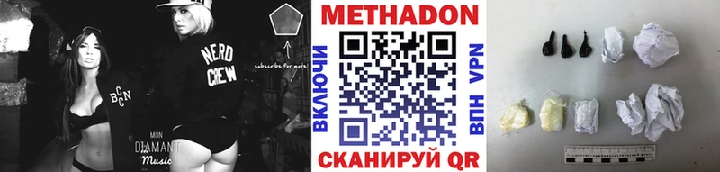 МЕТАДОН VHQ  купить наркотик  ОМГ ОМГ онион  Собинка 