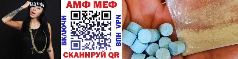 купить наркоту  Собинка  МЕТАМФЕТАМИН кристалл 