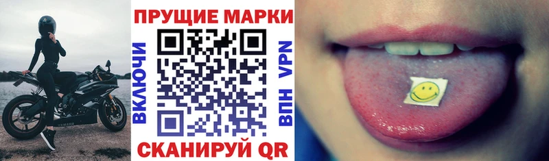 Марки 25I-NBOMe 1500мкг  цена наркотик  hydra онион  Собинка 