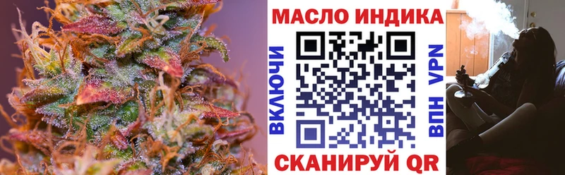 Дистиллят ТГК вейп  Собинка 