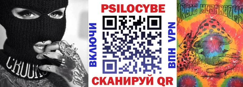 как найти закладки  Собинка  Галлюциногенные грибы мицелий 